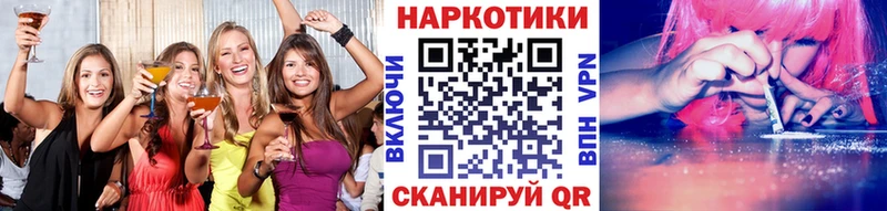 Купить наркотик Шумиха ГАШ  ЭКСТАЗИ  Меф мяу мяу 