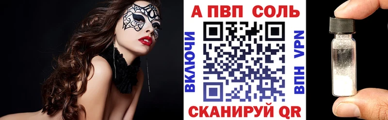 Alpha-PVP СК КРИС  omg сайт  Шумиха 