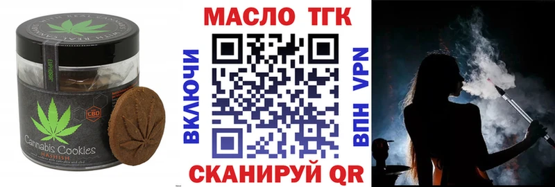 Еда ТГК марихуана  hydra ссылки  Шумиха  продажа наркотиков 