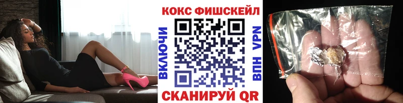Кокаин 99%  Шумиха 