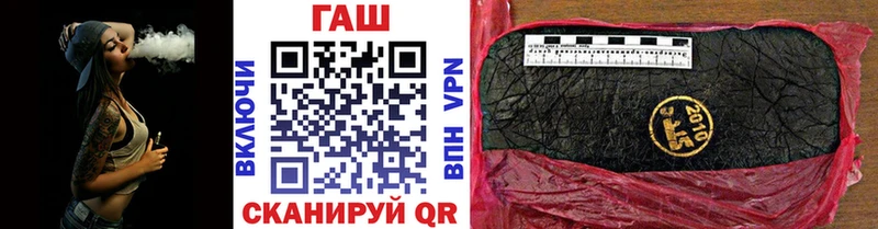 мега ссылки  цены   Шумиха  ГАШИШ 40% ТГК 