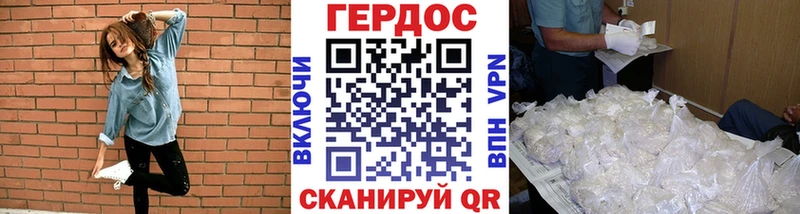 ГЕРОИН Афган  mega ONION  Шумиха 