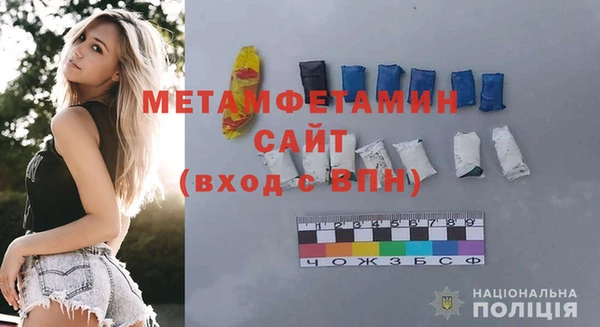 скорость mdpv Арсеньев