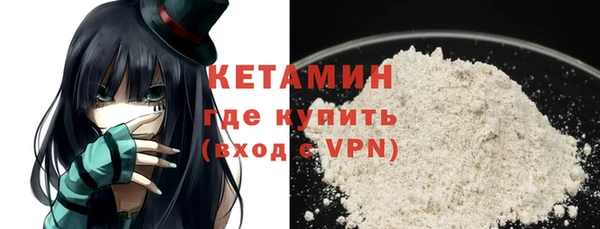 меф Армянск