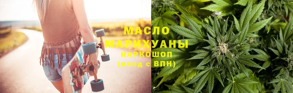 меф Армянск