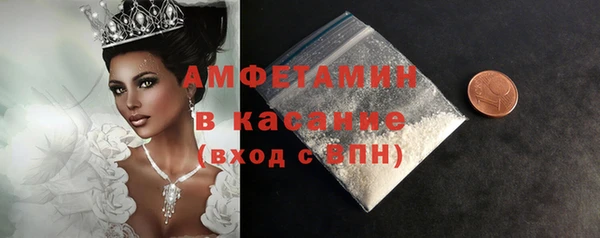 скорость mdpv Арсеньев
