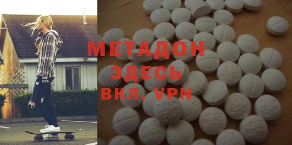 скорость mdpv Арсеньев