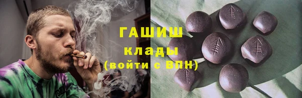ECSTASY Аркадак