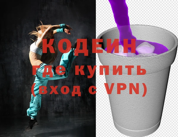скорость mdpv Арсеньев