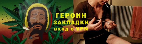 меф Армянск