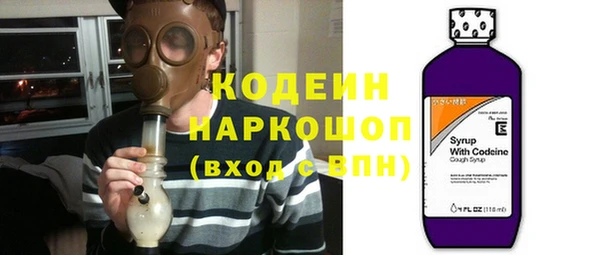 меф Армянск