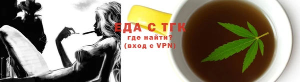 ECSTASY Аркадак