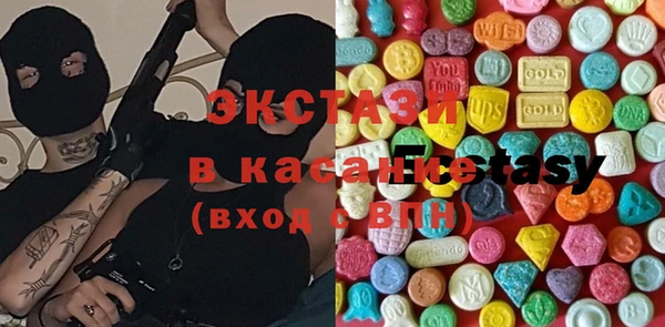 ECSTASY Аркадак