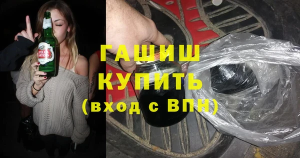 скорость mdpv Арсеньев