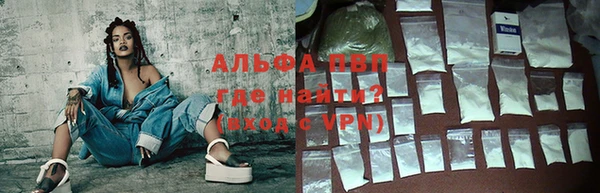 меф Армянск