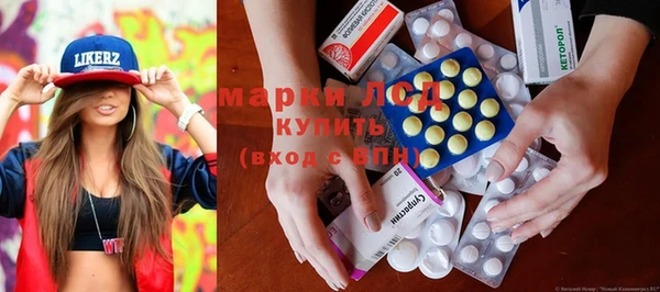 меф Армянск