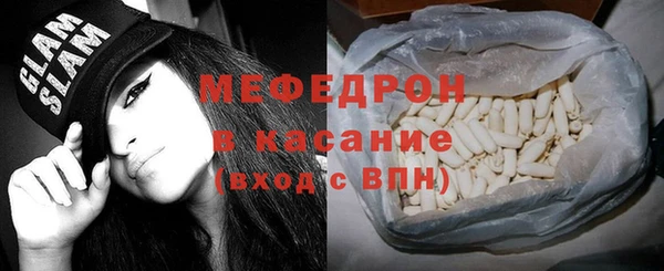 меф Армянск