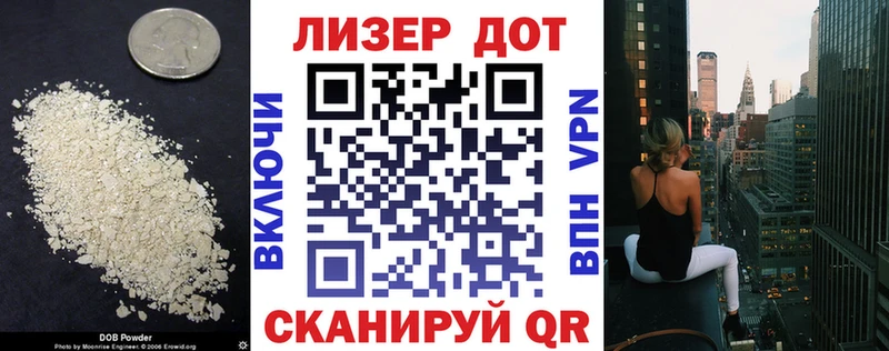 LSD-25 экстази кислота  mega ONION  Шумиха 
