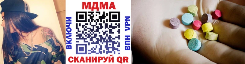 MDMA молли  Шумиха 