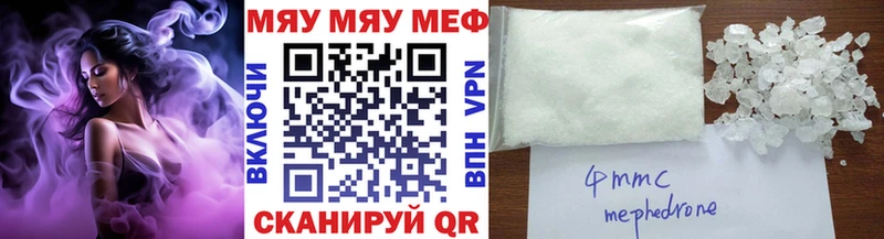 цена   Шумиха  Мефедрон mephedrone 