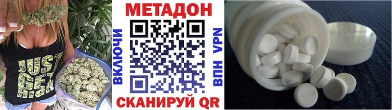 нарко площадка Telegram kraken ONION Шумиха МЕТАДОН белоснежный