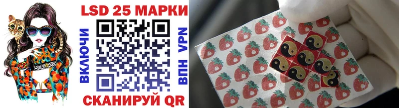 Марки 25I-NBOMe 1500мкг  МЕГА как зайти  Шумиха 