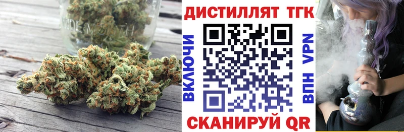 наркотики  Шумиха  Дистиллят ТГК вейп 