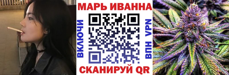 Шишки марихуана тримм как найти наркотики мега сайт Шумиха